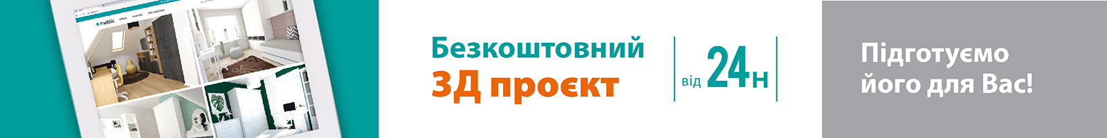 Projekt 24H UA